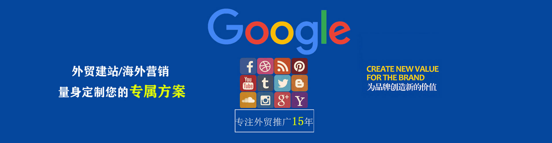 广汉百度广告竞价