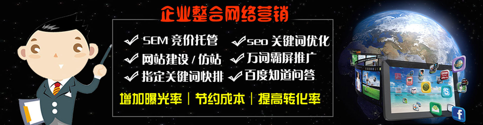广汉信息流平台